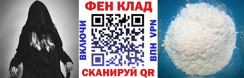 Амфетамин VHQ Новохопёрск