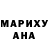 Конопля гибрид Maria Rimmer