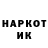 БУТИРАТ GHB vikingsju