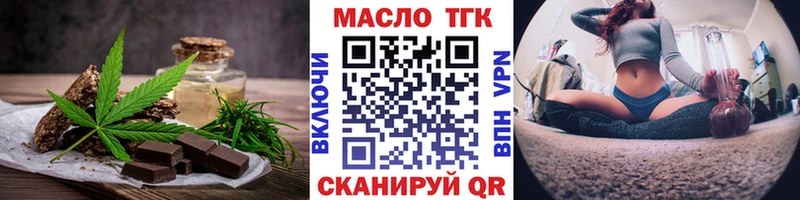 купить закладку  Новохопёрск  Canna-Cookies конопля 