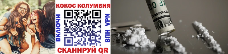 дарк нет официальный сайт  Новохопёрск  COCAIN 97% 