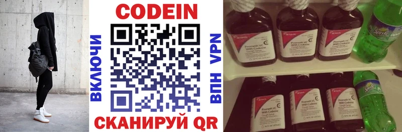 Codein Purple Drank Новохопёрск