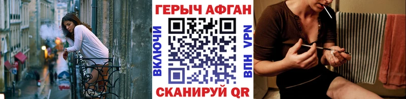 купить наркотики сайты  Новохопёрск  Героин герыч 