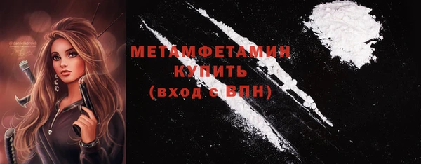 мескалин Верхний Тагил