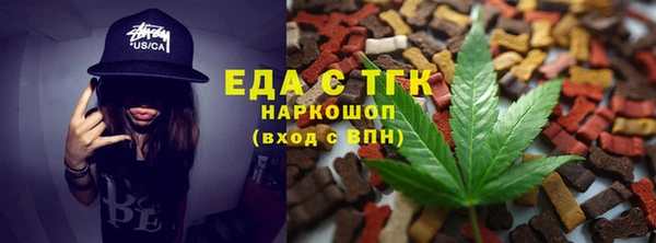мескалин Верхний Тагил