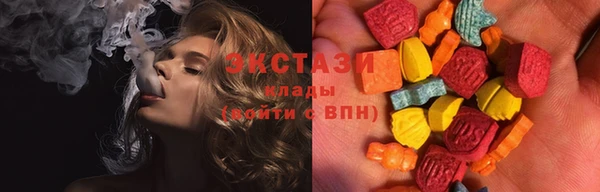 мескалин Верхний Тагил