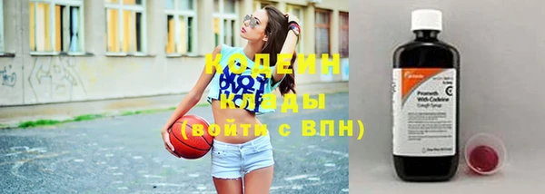 мескалин Верхний Тагил