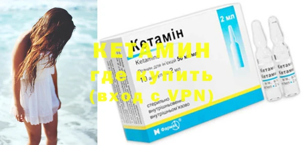 бошки Сосновоборск