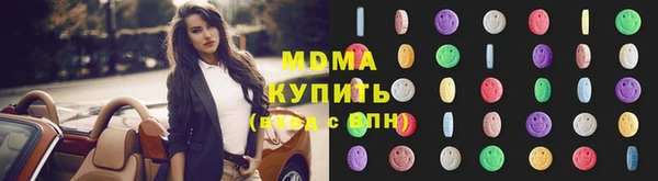 каннабис Слюдянка