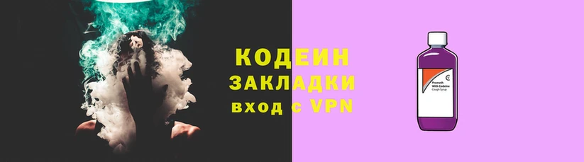 мескалин Верхний Тагил