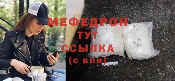 каннабис Слюдянка