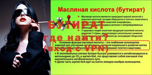 мескалин Верхний Тагил