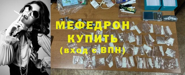 мескалин Верхний Тагил