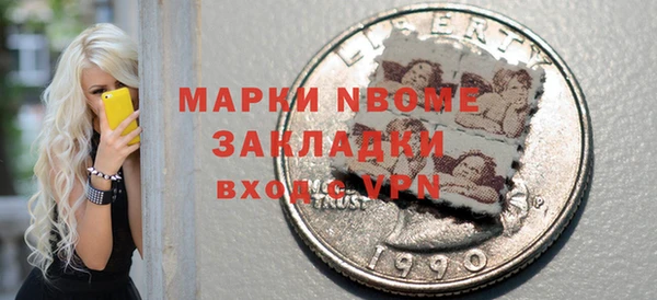 мескалин Верхний Тагил