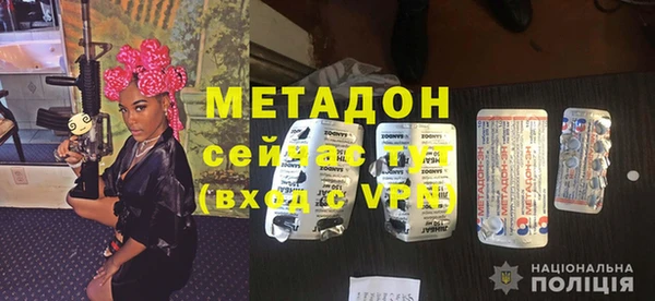 мескалин Верхний Тагил