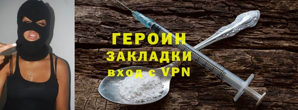 мескалин Верхний Тагил