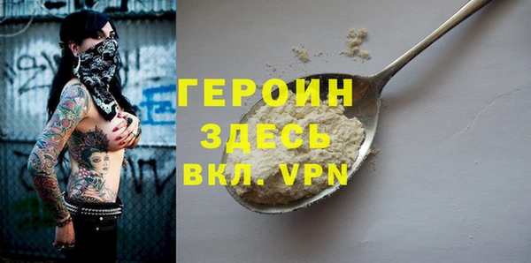 стаф Верея