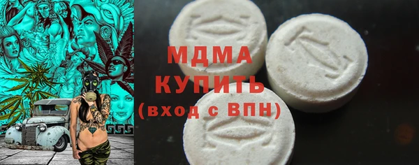 мескалин Верхний Тагил
