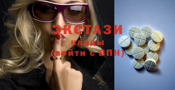 кокаин премиум Сосновый Бор