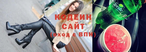 мескалин Верхний Тагил