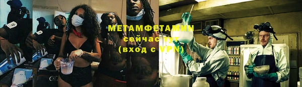 стаф Верея