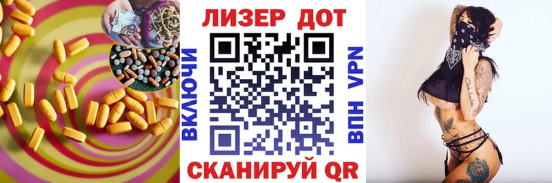 закладка  Новохопёрск  Лсд 25 экстази ecstasy 