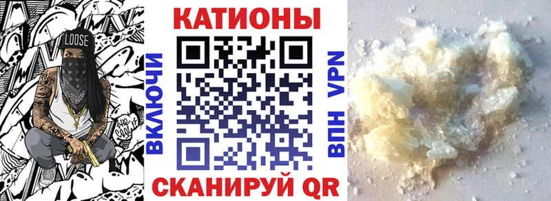 МЯУ-МЯУ mephedrone  Новохопёрск 