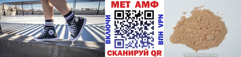 как найти закладки  Новохопёрск  МЕТАМФЕТАМИН винт 