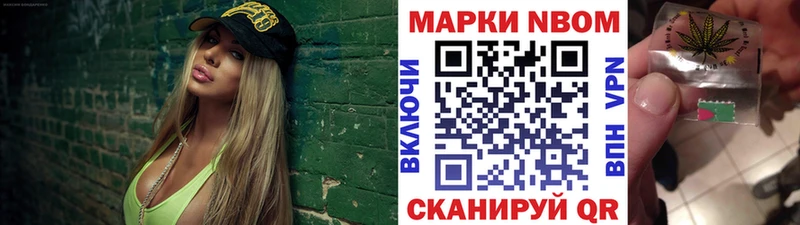 как найти наркотики  Новохопёрск  Наркотические марки 1,5мг 